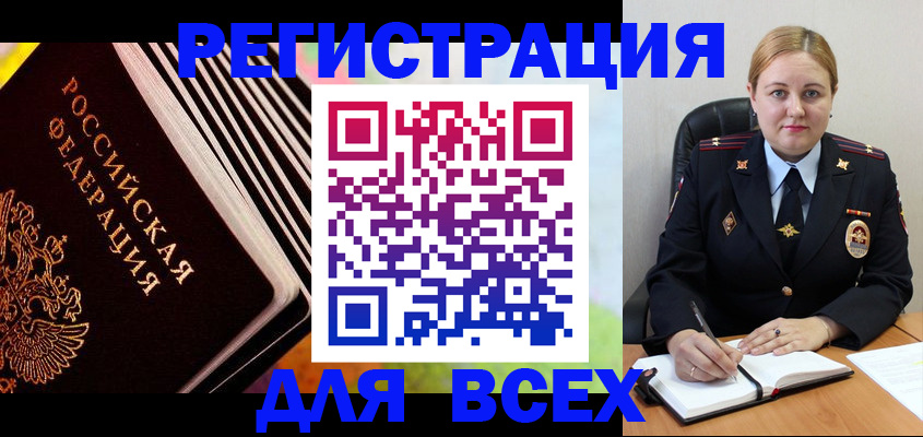 регистрация для дет. сада в Канаше